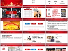 精准增员流程邀约放量关键三步走邀约话术异议处理42页.pptx 