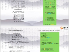 保险营销团队新的一周PK激励文案开单喜报4条4页.pptx