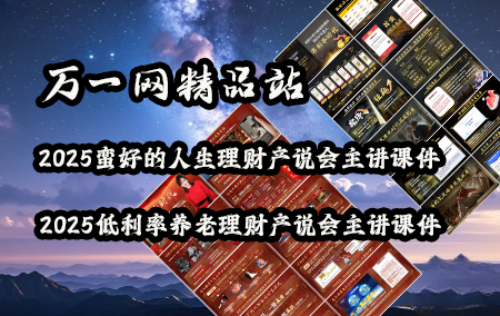 内容页右侧