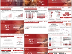 中意一生中意福享版分红型背景产品优势案例演示运作规则77页.pptx 