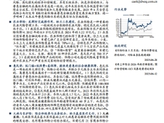 保险深度报告推动普惠保险体系高质量发展护航社会稳定与经济发展18页.pdf 