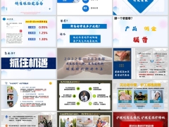海港保险加全能守护计划短期护理服务权益介绍标准45页.pptx 