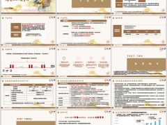 合众相约优年即期2.0版产品介绍健康服务案例演示20页.pptx 