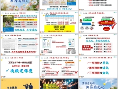 中英爱无忧2025爱无忧恶性肿瘤疾产品介绍案例20页.pptx 