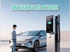 北京保险杂志2025年6月27页.pdf