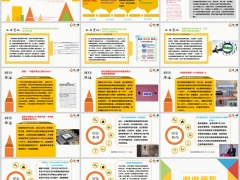 新闻周刊7月21日至7月27日15页.pptx