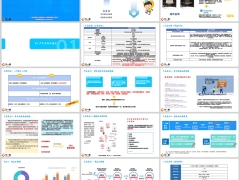 复星保德信大黄蜂15号旗舰版产品方案亮点竞品对比27页.pptx 