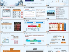 分红险储备教育金规划支出特性费用需求分析沟通四步19页.pptx 