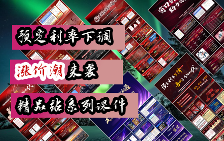 内容页右侧
