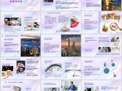 香港保险配置全攻略优势与风险含备注19页.pptx 