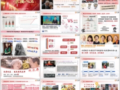 2025医养融合养老健康产说会主讲泰康泰盈人生A款55页.pptx 