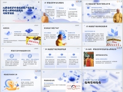 从释永信事件看保险资产保全高净值人群的风险隔离含备注12页.pptx