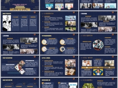 正能量专题三毛的觉醒远离那些吃人的关系18页.pptx 