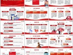大额保单隔代传承保险营销员视角下财富定向传承策略17页.pptx 
