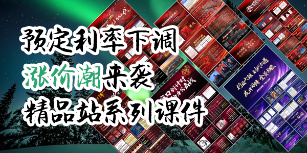 首页切换广告一