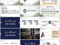 银保沙龙项目流程标准会前147531会中会后操作19页.pptx 