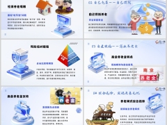 养老规划三种模式与综合选择含备注10页.pptx 