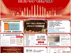 2025行业新一轮保险预定利率调降启幕销售逻辑训练13页.pptx