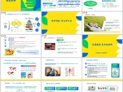 悦养健康夏日燃脂局半糖生活健康专题中英版27页.pptx 