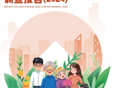 2024中国养老财富储备调查报告60页.pdf 