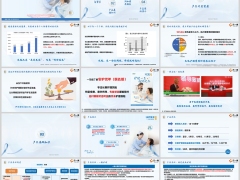 合众安护优年联名版背景产品基础知识健康服务案例41页.pptx 