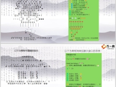 周五八月保险营销销售激励文案让我们全力以赴4条4页.pptx