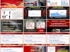2025养老年金销售逻辑客户异议太平财富弘赢成人版28页.pptx