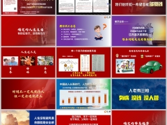 2025利率下降时代831大限养老理财产说会理念篇23页.pptx