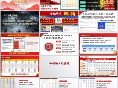 信泰如意盛享2025投保规则及产品责任案例演示18页.pptx 