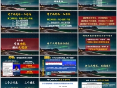 分红险快速讲好三类产品形态保险责任实现率营销逻辑26页.pptx 