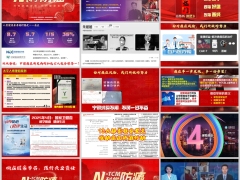 健康专题科学防癌ngs检测服务讲解介绍太平版36页.pptx 