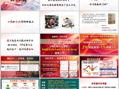 泰康鑫享世家庆典版推动实操强化停售训练41页.pptx