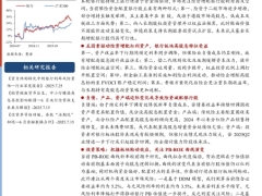 银行行业深度报告险资增配动因与PBROE估值曲线演变新范式45页.pdf 