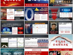2025权益升级专项活动理财平台主讲众享壹号庆典版40页.pptx