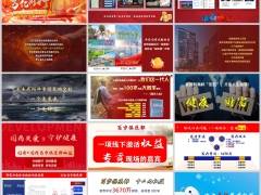 2025VIP客户活动理财健康产说会主讲国寿鑫越稳赢版62页.pptx