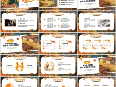 你好秋天三季度工作回顾四季度目标规划PPT模板26页.pptx 