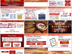 趸交健康险活动背景国寿康宁尊享销售逻辑三大亮点两个标签31页.pptx