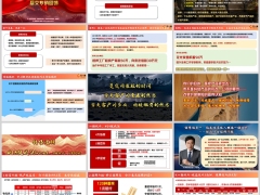 2025健康险趸交销售逻辑413促成法国寿康宁尊享版24页.pptx