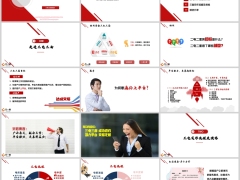 新人三电三面实作流程邀约客户到平台实战演练31页.pptx 