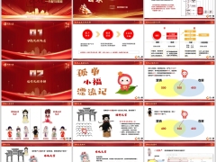 续期孤单分配流程概述操作流程客资赋能国寿2025版59页.pptx 