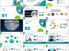 增员新渠道加入有效微信群开拓人脉提升吸引力30页.pptx 