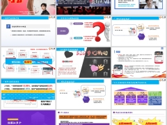 2025守护蛮好人生养老案例现状社保知多少保单设计33页.pptx 
