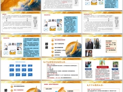 配偶间抚养子女赡养近亲属第三方政府不同养老模式法律安排28页.pptx 