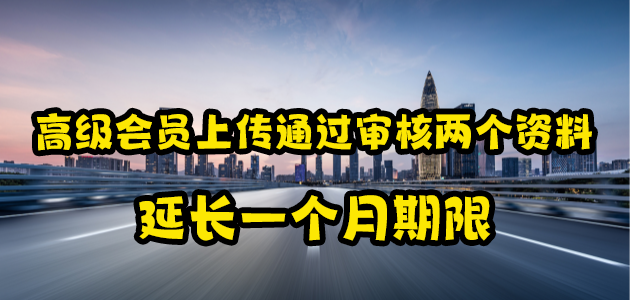 首页切换广告一