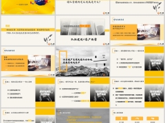 团队管理定义引才思考组织发展五大真相新人培养流程19页.pptx 