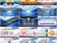 增员意愿启动专题保险业发展潜力从业认知发展优势22页.pptx 