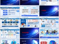 新华利率调整其影响产品可搭配生态服务产品组合19页.pptx 