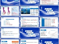 新华附加恶性肿瘤A款背景产品信息优势案例19页.pptx 