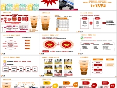 标准化招募流程概述人才库名单积累创说会操作17页.pptx 