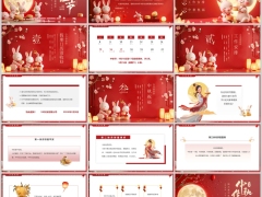 中秋佳节红色企业放假通知工作安排PPT模板15页.pptx 